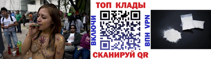 Все наркотики Бор Бошки Шишки  Cocaine  АМФ  ГАШ 