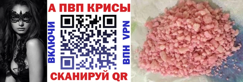 Alfa_PVP СК КРИС  купить наркотики сайты  Бор 