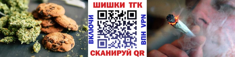 где купить   Бор  Canna-Cookies марихуана 