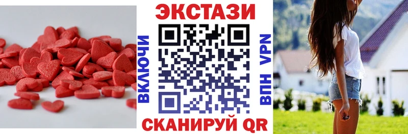 Ecstasy 250 мг Бор