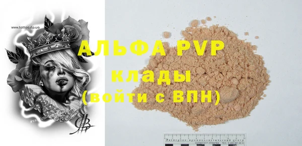 кокаин Баксан