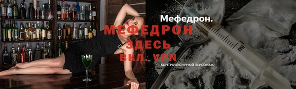 мефедрон Белокуриха