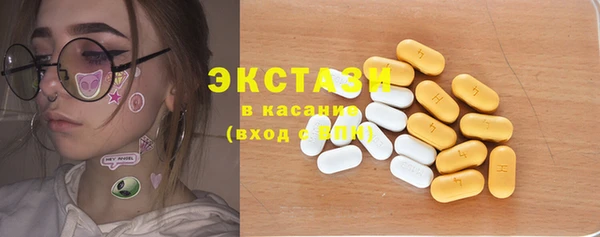 прущие грибы Армянск