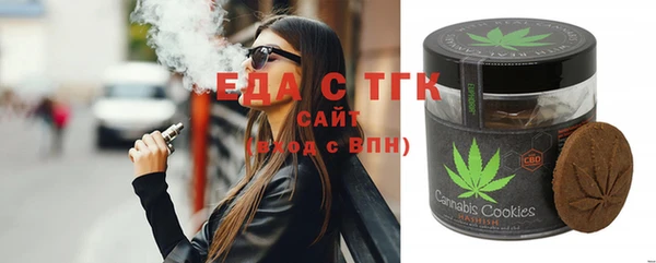 амф Балахна