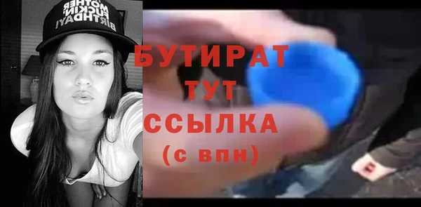 кокаин Баксан