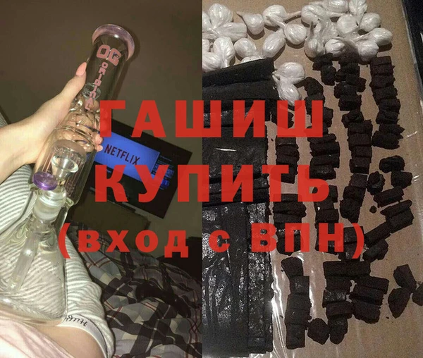 амф Балахна