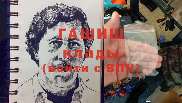 амф Балахна