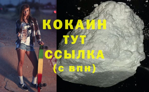 кокаин Баксан