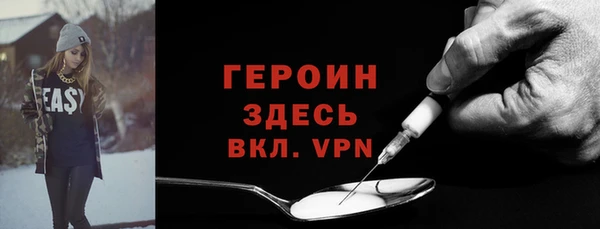 COCAINE Белоозёрский