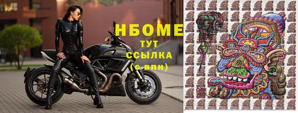 мефедрон Белокуриха