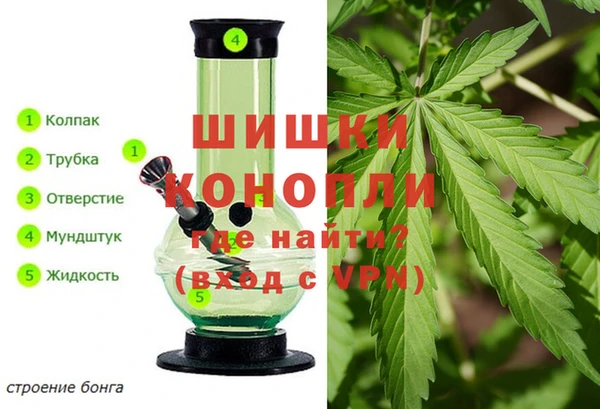 мефедрон Белокуриха