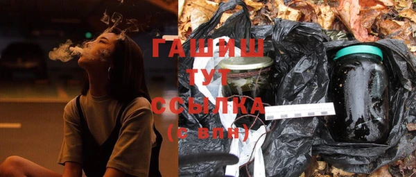 мефедрон Белокуриха