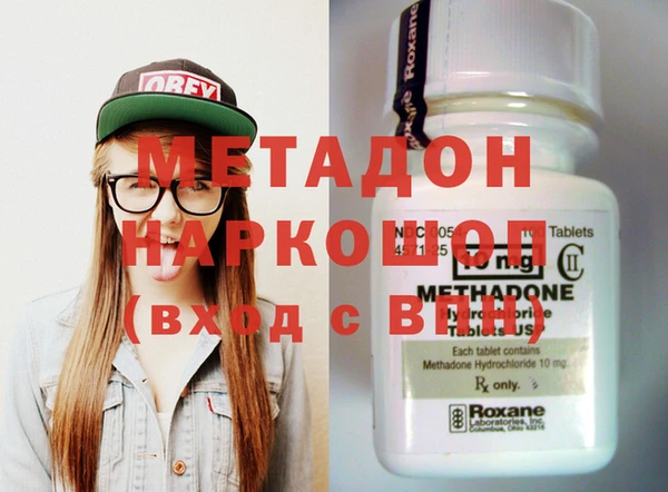 COCAINE Белоозёрский