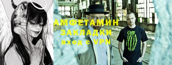 амф Балахна