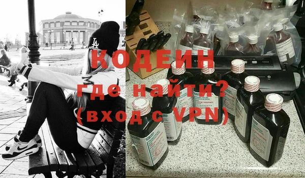 амф Балахна