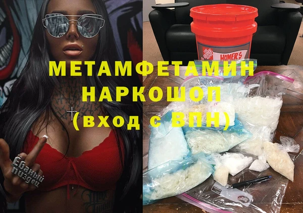 мефедрон Белокуриха