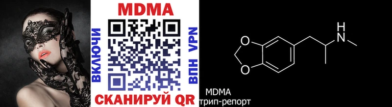 где можно купить наркотик  Бор  MDMA кристаллы 