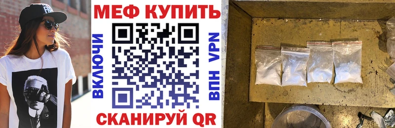 мориарти какой сайт  где купить наркотик  Бор  Меф 4 MMC 
