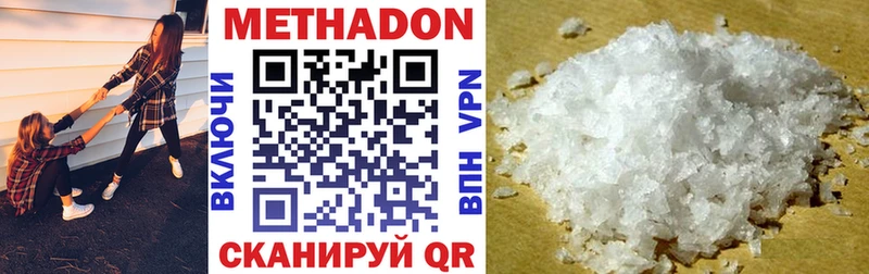 hydra маркетплейс  Бор  Метадон кристалл 