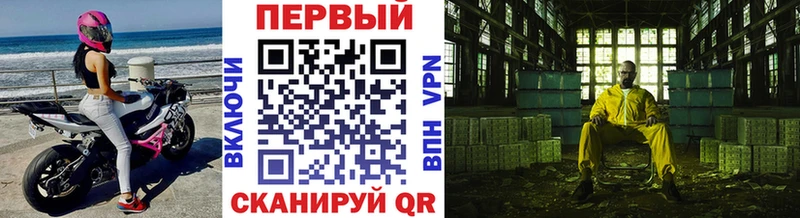 закладка  Бор  Первитин кристалл 