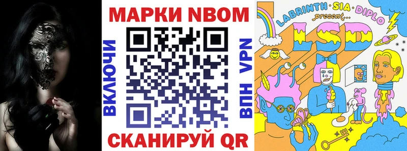 Наркотические марки 1,8мг  MEGA как зайти  Бор 