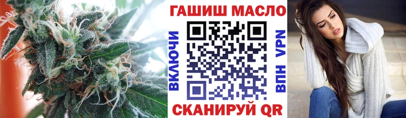 ТГК гашишное масло  купить наркоту  Бор 